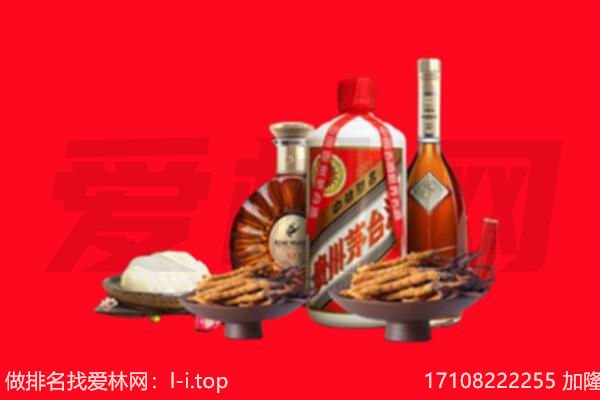 广宁县礼品回收.jpg