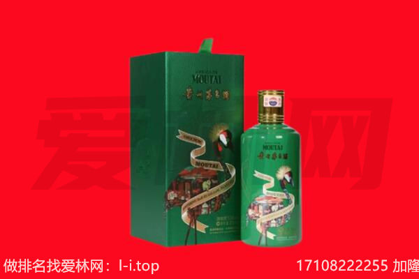广宁县回收出口茅台酒.jpg
