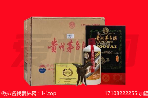 广宁县回收陈年茅台酒