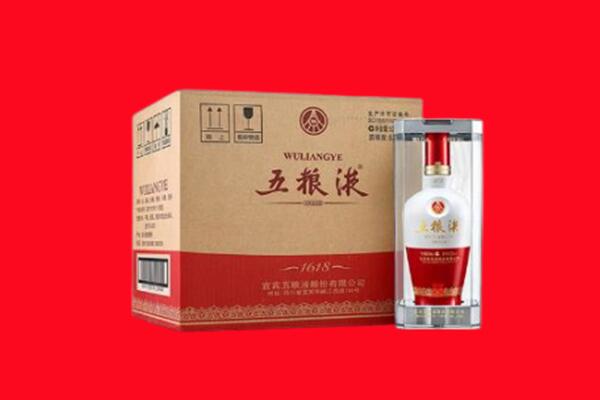 广宁县回收五粮液