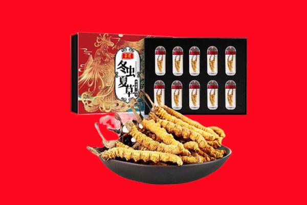 广宁县回收虫草