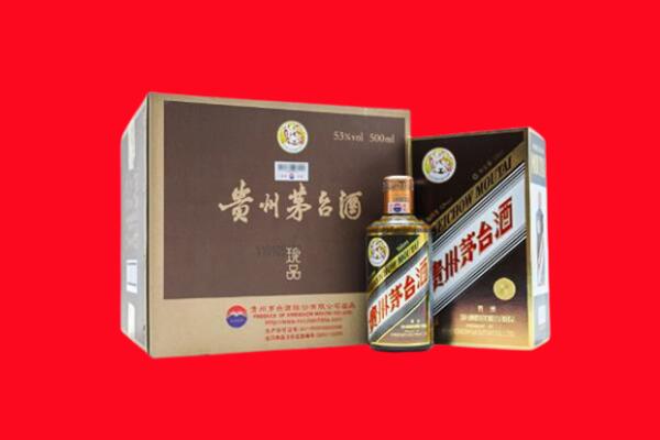 广宁县回收50年茅台