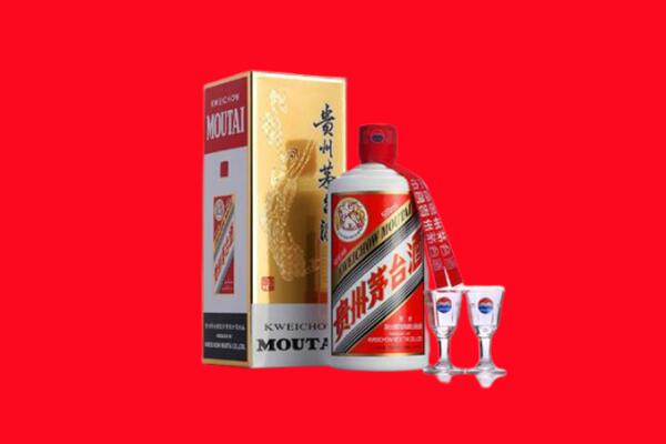 广宁县回收贵州茅台酒